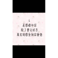 文字类4666