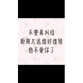 文字类4678