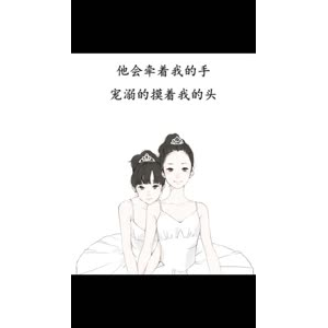 文字类4682