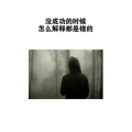 文字类4690