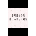 文字类4694