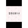 文字类4704