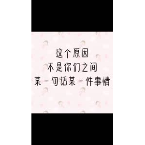 文字类4710