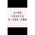 文字类4710