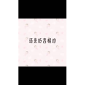 文字类4712