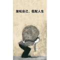 文字类4720