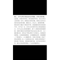 文字类4726