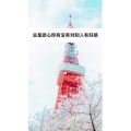 文字类4728