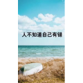 文字类4730