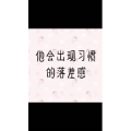文字类4742