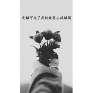 文字类4744
