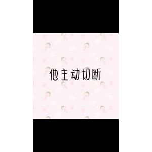 文字类4746
