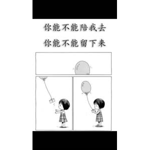 文字类4748