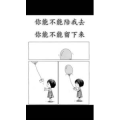 文字类4748