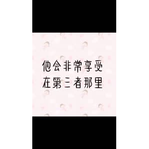 文字类4750