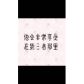 文字类4750