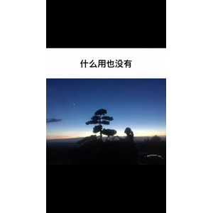 文字类4752