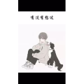 文字类4762