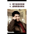 文字类4770