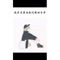 文字类4772