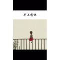 文字类4778