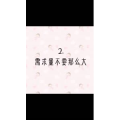 文字类4780