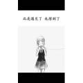 文字类4790