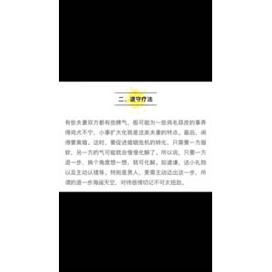 文字类4798