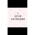 文字类4800