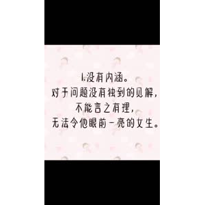 文字类4802
