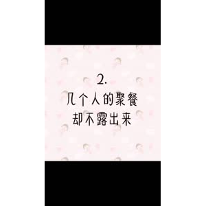 文字类4810