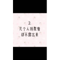 文字类4810