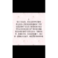 文字类4812