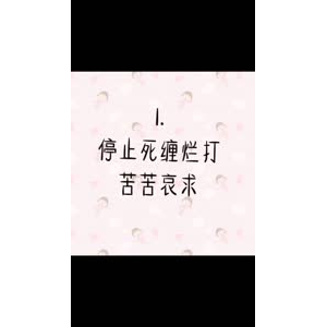 文字类4814