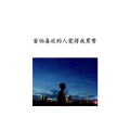 文字类4820