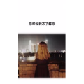 文字类4824