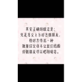 文字类4834
