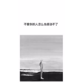 文字类4838