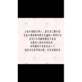 文字类4840