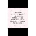 文字类4842