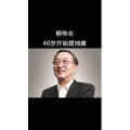 文字类4850