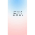 文字类4852