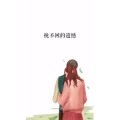 文字类4856