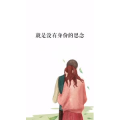 文字类4858