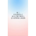 文字类4866