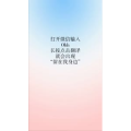 文字类4868