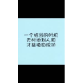 文字类4870