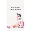 文字类4874