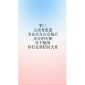 文字类4878