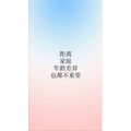 文字类4898